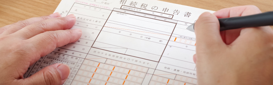 【千葉市】相続税申告の必要書類と申告手続きの注意点